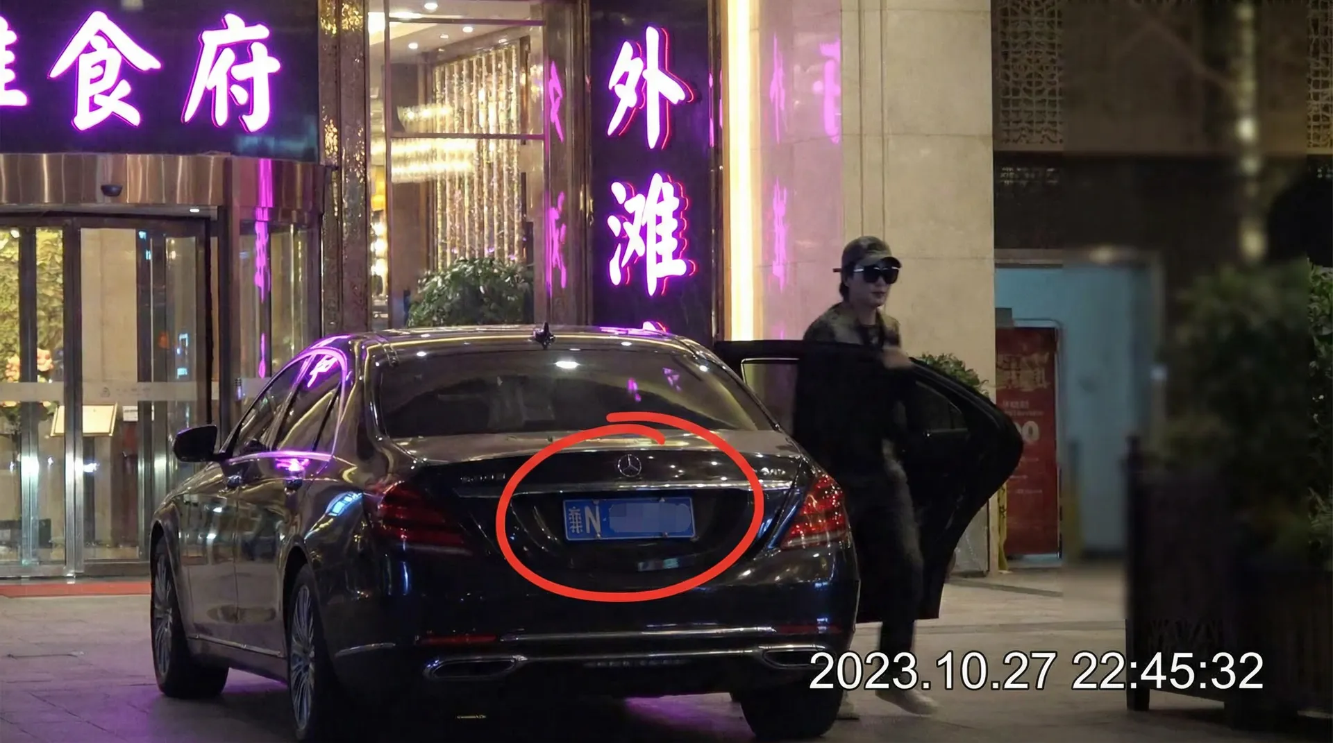 老汉推车 | 老汉推车官方平台-今日热点老汉推车爆料专区 - 豪车餐厅外偷拍
